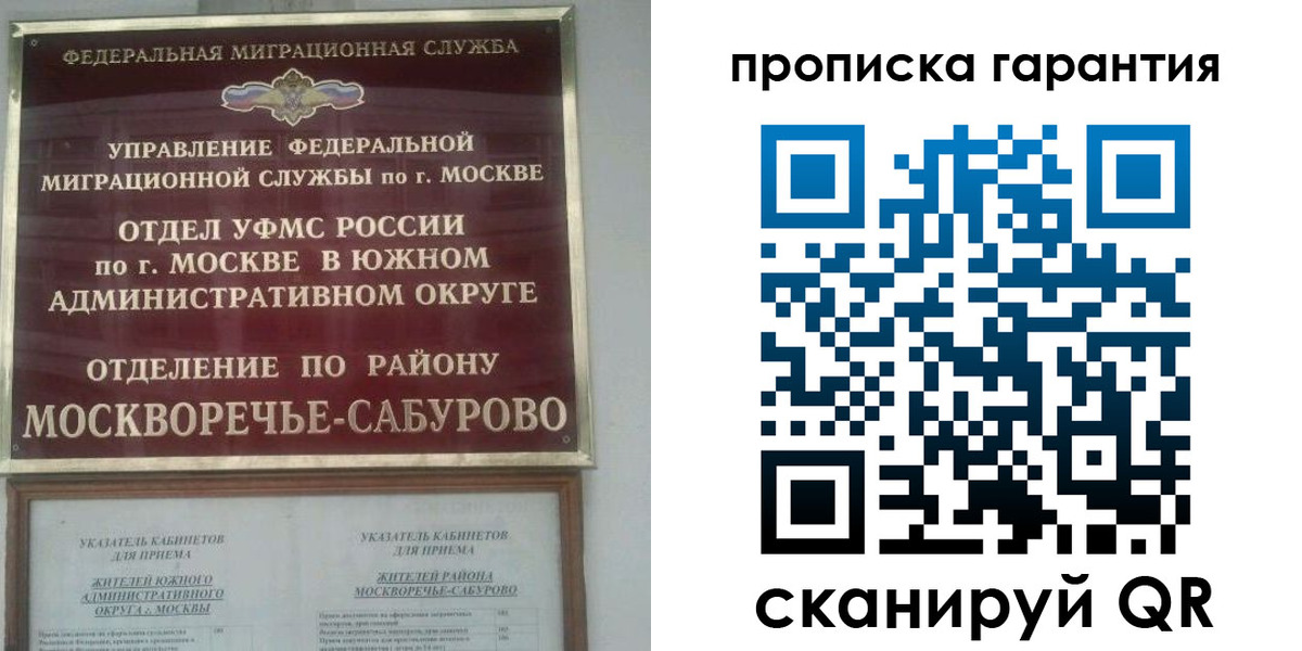 форма 3 в Пионерском