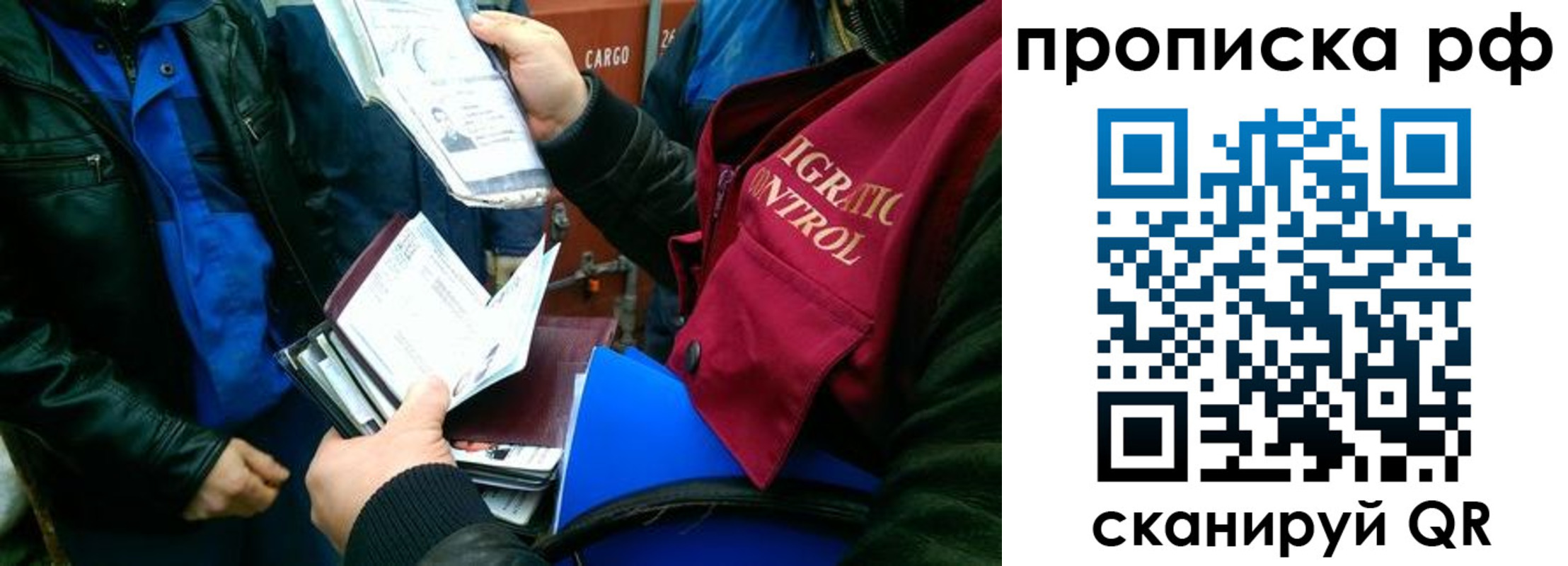 где прописаться в Пионерском